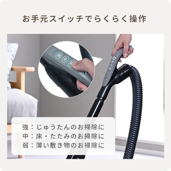 掃除機 紙パック式掃除機 手元スイッチ 家庭用 コード付き ZKDS