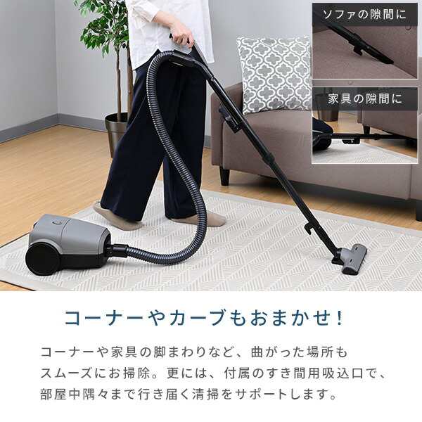 掃除機 紙パック式掃除機 手元スイッチ 家庭用 コード付き ZKDS