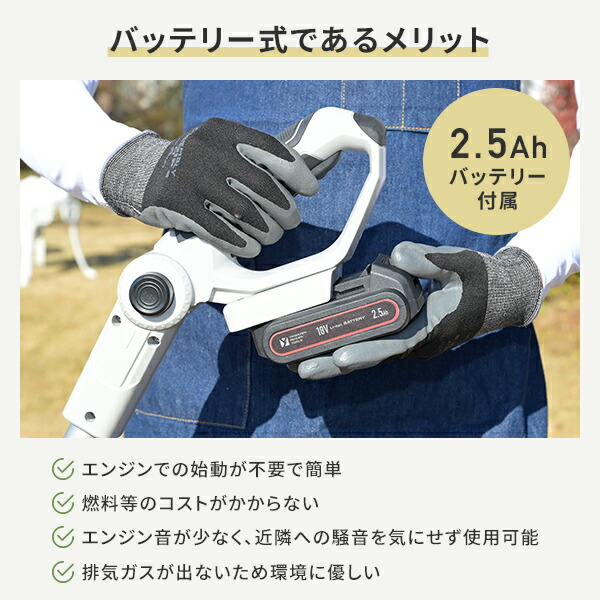18V 充電式 ミニ耕運機 家庭用 伸縮 耕幅200mm 耕深80mm 2.5Ahリチウムイオンバッテリー・充電器付属 18V共通バッテリーシリーズ CV-1825S YBP-1825 YCH-18V 耕うん機 コードレス 小型 充電式 畝立て 山善 YAMAZEN 【送料無料】_4