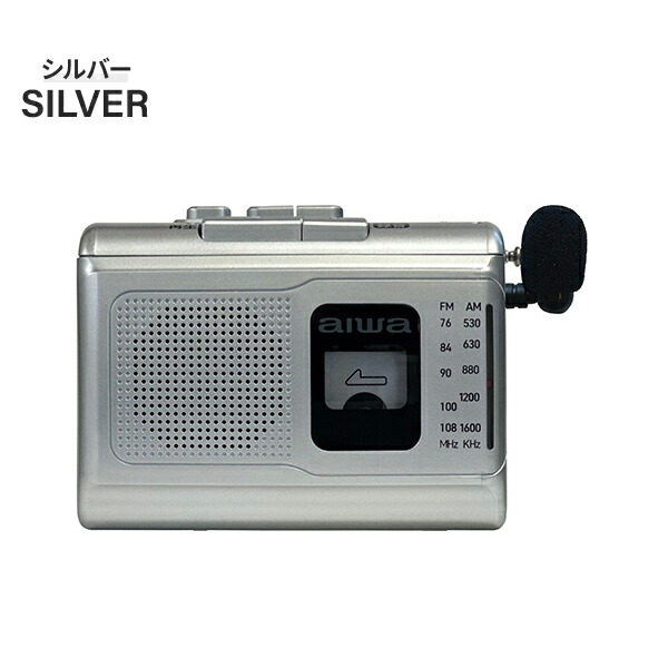 aiwa ラジカセ ポータブル カセットレコーダー AM ワイドFM GAA4