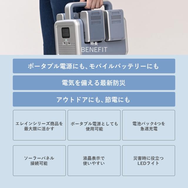 ポータブル電源 ポタ電 モバイルバッテリー リチウムイオン バッテリー YBS-300E 大容量 56分フル充電 家庭用 アウトドア用 災害 防災 山善 YAMAZEN エレイン ELEIN 【送料無料】_2