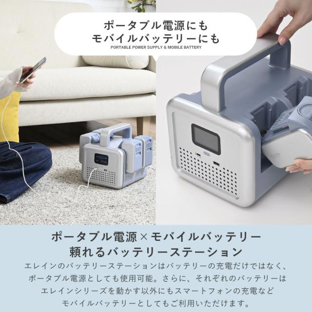 ポータブル電源 ポタ電 モバイルバッテリー リチウムイオン バッテリー YBS-300E 大容量 56分フル充電 家庭用 アウトドア用 災害 防災 山善 YAMAZEN エレイン ELEIN 【送料無料】_3