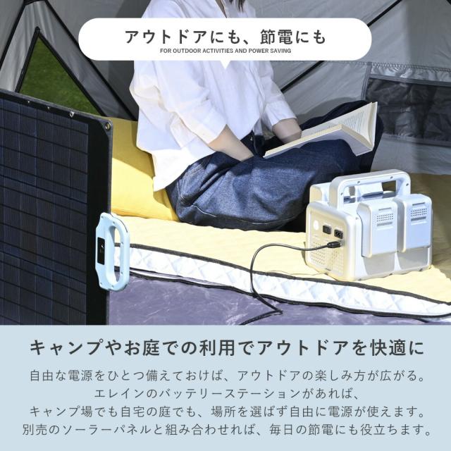 ポータブル電源 ポタ電 モバイルバッテリー リチウムイオン バッテリー YBS-300E 大容量 56分フル充電 家庭用 アウトドア用 災害 防災 山善 YAMAZEN エレイン ELEIN 【送料無料】_5
