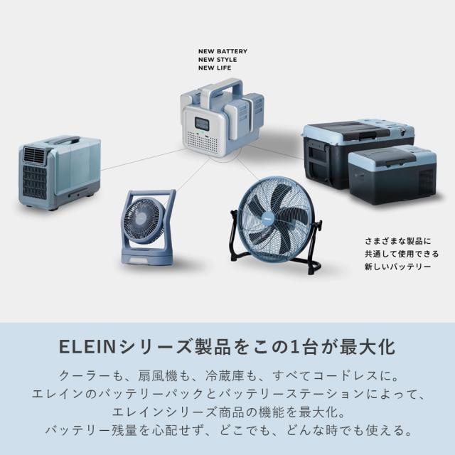 ポータブル電源 ポタ電 モバイルバッテリー リチウムイオン バッテリー YBS-300E 大容量 56分フル充電 家庭用 アウトドア用 災害 防災 山善 YAMAZEN エレイン ELEIN 【送料無料】_6