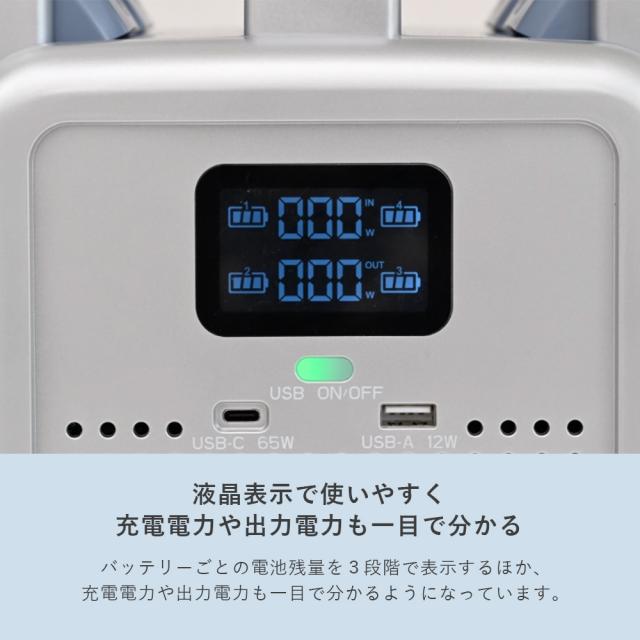 ポータブル電源 ポタ電 モバイルバッテリー リチウムイオン バッテリー YBS-300E 大容量 56分フル充電 家庭用 アウトドア用 災害 防災 山善 YAMAZEN エレイン ELEIN 【送料無料】_10