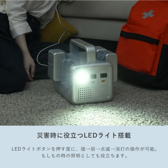 ポータブル電源 ポタ電 モバイルバッテリー リチウムイオン バッテリー YBS-300E 大容量 56分フル充電 家庭用 アウトドア用 災害 防災 山善 YAMAZEN エレイン ELEIN 【送料無料】_11