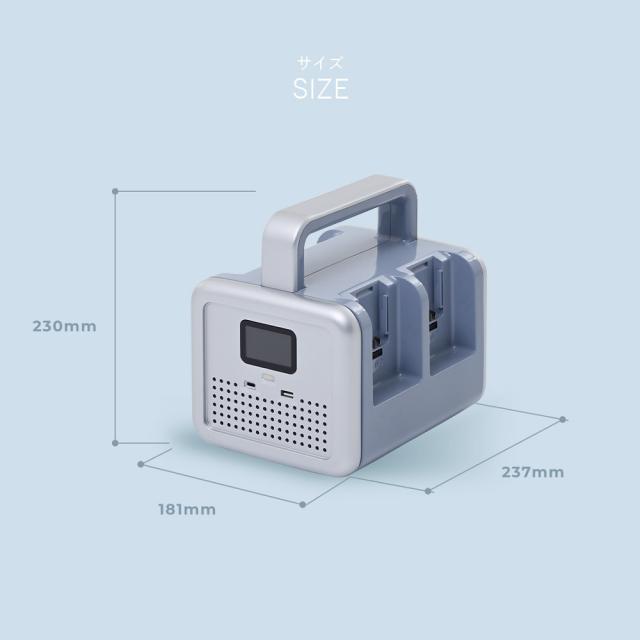 ポータブル電源 ポタ電 モバイルバッテリー リチウムイオン バッテリー YBS-300E 大容量 56分フル充電 家庭用 アウトドア用 災害 防災 山善 YAMAZEN エレイン ELEIN 【送料無料】_12