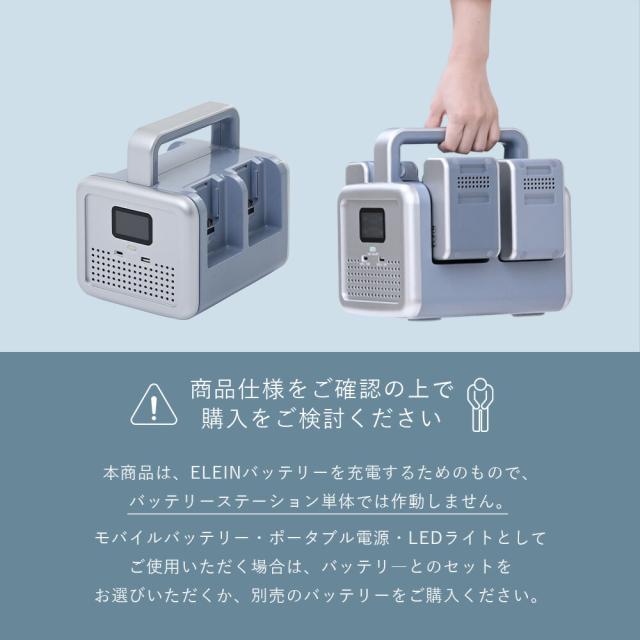 ポータブル電源 ポタ電 モバイルバッテリー リチウムイオン バッテリー YBS-300E 大容量 56分フル充電 家庭用 アウトドア用 災害 防災 山善 YAMAZEN エレイン ELEIN 【送料無料】_15