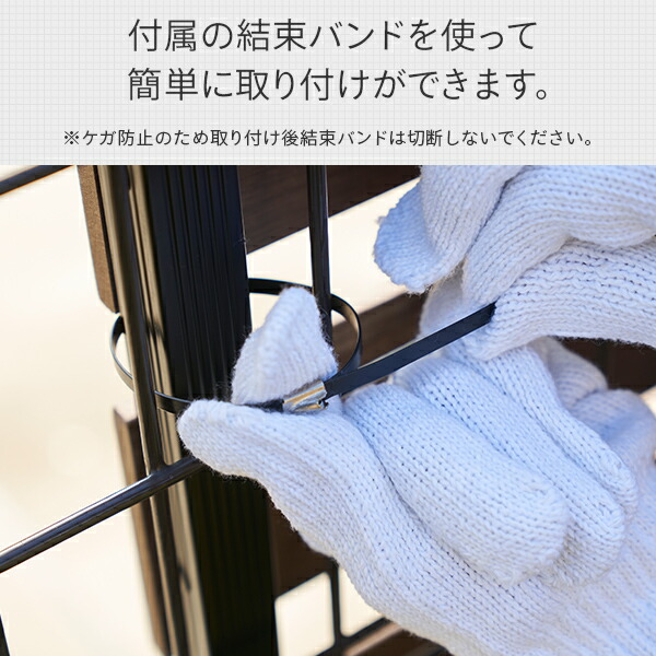 フェンス 目隠し カバーフェンス 後付け 人工木フェンス 幅100 高さ80cm YOK-1080(DBR) 山善 YAMAZEN ガーデンマスター 【送料無料】_7