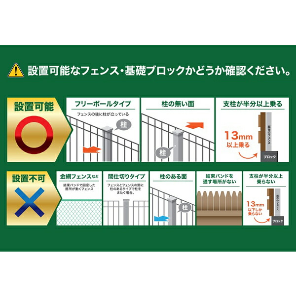 フェンス 目隠し カバーフェンス 後付け 人工木フェンス 幅100 高さ80cm YOK-1080(DBR) 山善 YAMAZEN ガーデンマスター 【送料無料】_8