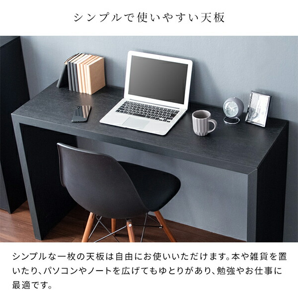 シンプルデスク 幅120 奥行40 高さ72cm Visage Neo (ビサージュ ネオ) DT-1005R デスク テーブル 机 パソコンデスク 木製 コの字型 カウンターテーブル ダイニングテーブル 学習机 作業台 ミシン台 シンプル おしゃれ 宮武製作所 【送料無料】_8