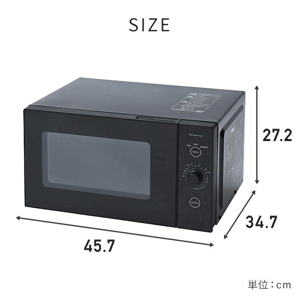 単機能レンジフラット 電子レンジ シンプル おしゃれ 公式 電子レンジ