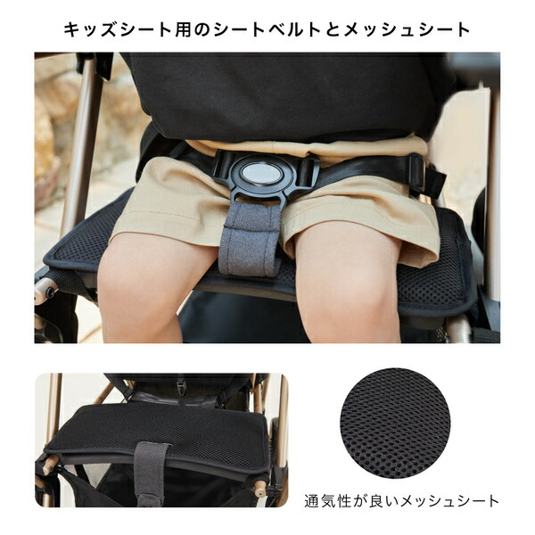 ベビーカー 二人乗りベビーカー 二人でゴー リミテッド 41537/41536 正規品 2人乗りベビーカー バギー ベビー 赤ちゃん 兄弟 姉妹 年子 年齢違い カップホルダー テーブル レインカバー 収納カゴ 折りたたみ おしゃれ カトージ KATOJI 【送料無料】_3