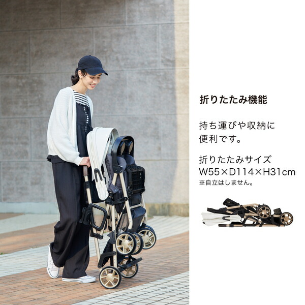 ベビーカー 二人乗りベビーカー 二人でゴー リミテッド 41537/41536 正規品 2人乗りベビーカー バギー ベビー 赤ちゃん 兄弟 姉妹 年子 年齢違い カップホルダー テーブル レインカバー 収納カゴ 折りたたみ おしゃれ カトージ KATOJI 【送料無料】_14