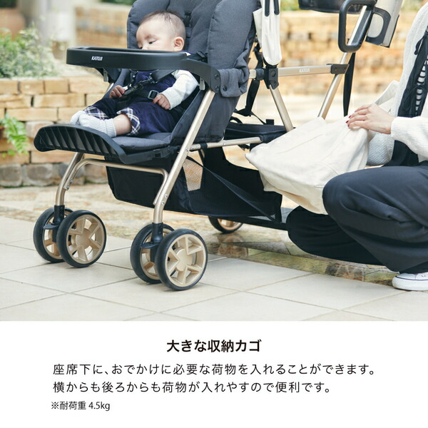 ベビーカー 二人乗りベビーカー 二人でゴー リミテッド 41537/41536 正規品 2人乗りベビーカー バギー ベビー 赤ちゃん 兄弟 姉妹 年子 年齢違い カップホルダー テーブル レインカバー 収納カゴ 折りたたみ おしゃれ カトージ KATOJI 【送料無料】_16