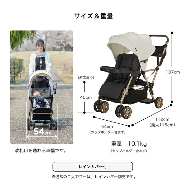 ベビーカー 二人乗りベビーカー 二人でゴー リミテッド 41537/41536 正規品 2人乗りベビーカー バギー ベビー 赤ちゃん 兄弟 姉妹 年子 年齢違い カップホルダー テーブル レインカバー 収納カゴ 折りたたみ おしゃれ カトージ KATOJI 【送料無料】_18
