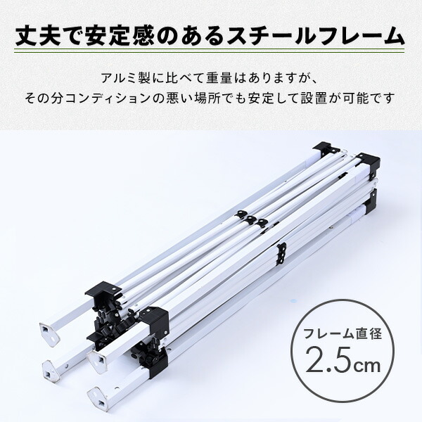 サイドシート3枚付き ワンタッチタープテント 3m×3m 頑丈 スチール テント タープ ブラックコーティング FRT-300B(WH)/TPW-9(2P) ワンタッチ ワンタッチテント 大型 撥水 アウトドア 山善 YAMAZEN キャンパーズコレクション 【送料無料】