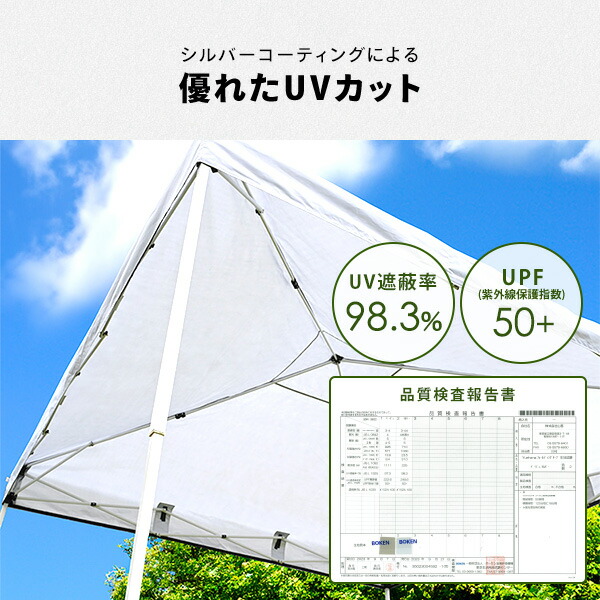 サイドシート3枚付き ワンタッチタープテント 2m×2m 頑丈 スチール