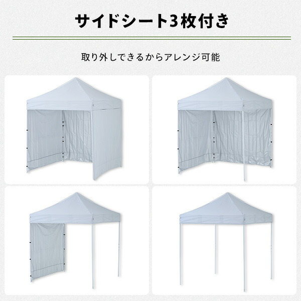 サイドシート3枚付き ワンタッチタープテント 2m×2m 重り4個付き  FRT-200(WH)/TPW-9(2P) ホワイト  ワンタッチテント 大型 UV加工 撥水 アウトドア キャンプ イベント 頑丈 スチール テント タープ   山善 YAMAZEN キャンパーズコレクション   【送料無料】 サイドシート3枚付き ワンタッチタープテント 2m×2m 重り4個付き FRT