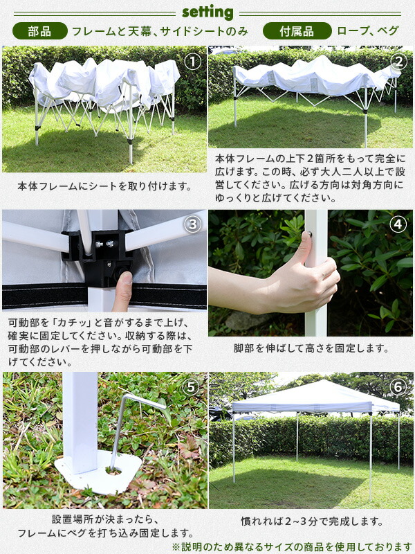 サイドシート3枚付き ワンタッチタープテント 2m×2m 重り4個付き FRT