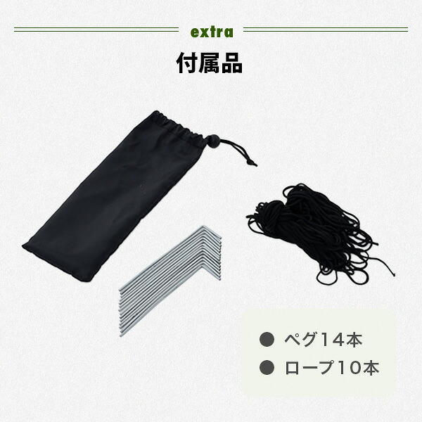 サイドシート3枚付き ワンタッチタープテント 3m×3m 頑丈 スチール テント タープ ブラックコーティング FRT-300B(WH)/TPW-9(2P) ワンタッチ ワンタッチテント 大型 撥水 アウトドア 山善 YAMAZEN キャンパーズコレクション 【送料無料】