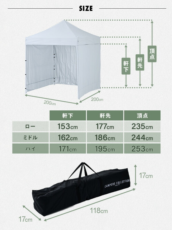 サイドシート3枚付き ワンタッチタープテント 2m×2m 頑丈 スチール