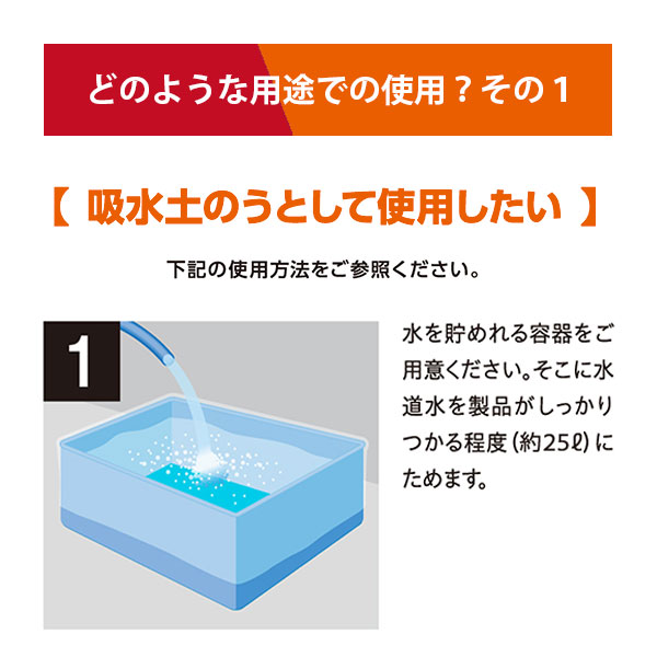 防災人 水たまり吸水シート BLOCK20 吸水量約19L 日本製 10枚入り×5袋(50枚) BMS-004 防災用 吸水シート 吸水土のう 雨漏り 水漏れ 浸水 漏水対策 水害対策 水たまり 大雨 豪雨 台風 グラウンド 防災用品 備蓄 備え 非常用 第一衛材 【送料無料】_3