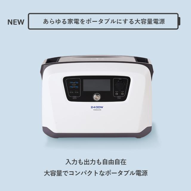 スポットクーラー 暑さ対策 休憩 テント ポータブル電源 工事不要