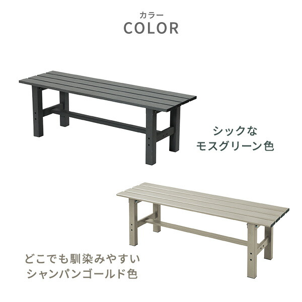 涼み台 軽銀 格好のいい 園庭涼み台 幅120糎  ABF-120/KJE-120   山善 YAMAZEN 園庭御師匠さん   【貨物輸送無料】