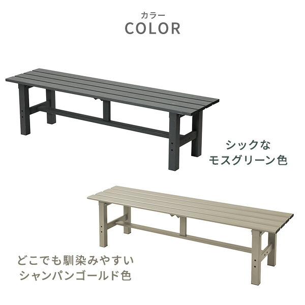 縁台 アルミ おしゃれ ガーデンベンチ 幅150cm ABF-150/KJE-150 山善