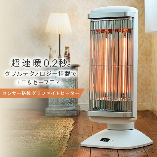 グラファイトヒーター 遠赤外線ヒーター タイマー機能/首振り機能付き/縦横回転機能付き 最大1000W CAH-2G10E 電気暖房 ヒーター 暖房 遠赤外線暖房 グラファイト 電気ストーブ 電気ヒーター CAH-2G10G 同等品 アラジン Aladdin 【送料無料】_1