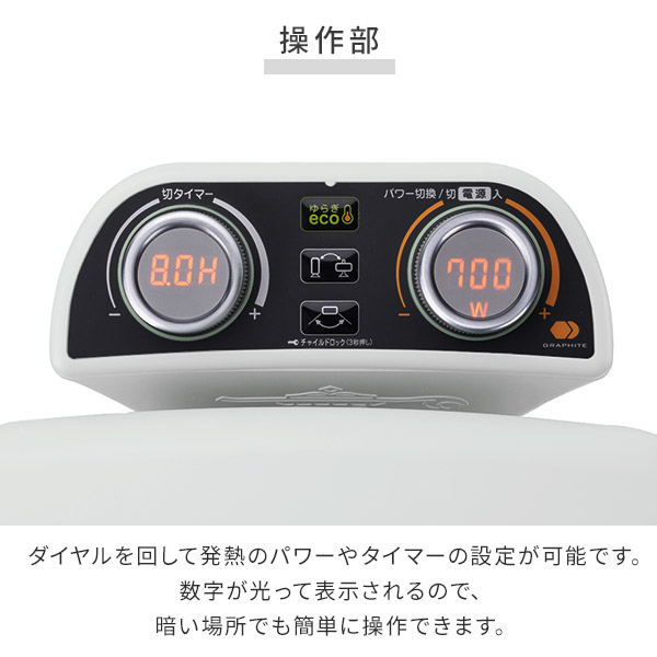 グラファイトヒーター 遠赤外線ヒーター タイマー機能/首振り機能付き/縦横回転機能付き 最大1000W CAH-2G10E 電気暖房 ヒーター 暖房 遠赤外線暖房 グラファイト 電気ストーブ 電気ヒーター CAH-2G10G 同等品 アラジン Aladdin 【送料無料】_10