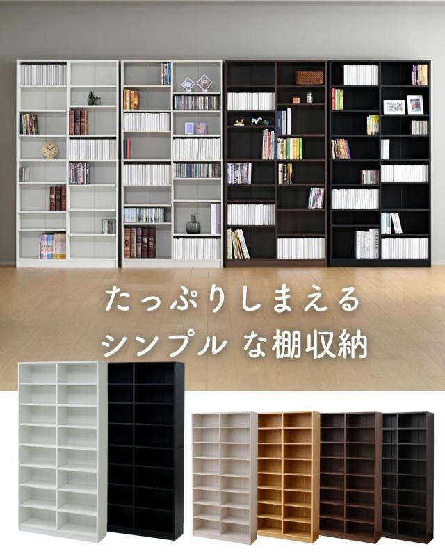 【未開封】本棚 高さ184 幅90.5 奥行29cm 楽天市場】本棚 大容量 幅90.5 奥行29 高さ184cm マンガ 漫画