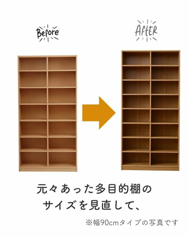 本棚 大容量 幅90.5 奥行29 高さ184cm マンガ 漫画 収納 本がすっきり