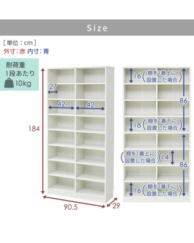 本棚 大容量 幅90.5 奥行29 高さ184cm マンガ 漫画 収納 本が
