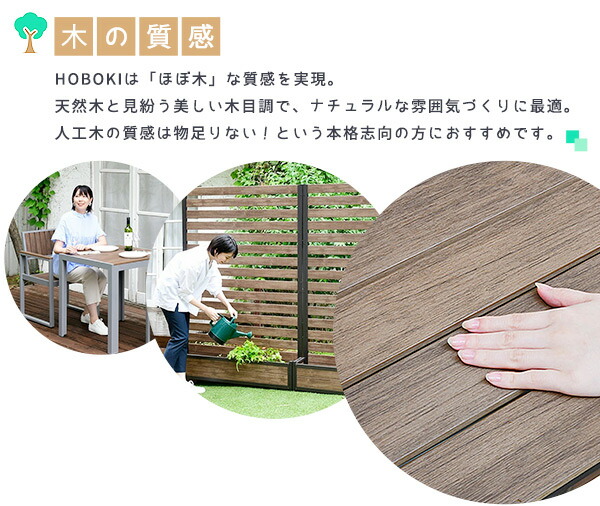 フェンス ボーダーフェンス 木目調 (幅120高さ180) 目隠し 境界