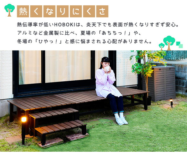 縁台 木目調 幅150cm おしゃれ PBT-150(DBR) ダークブラウン アルミ