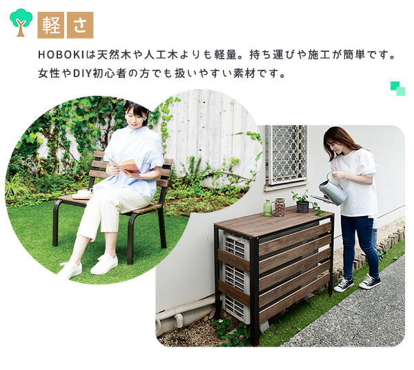 プランターフェンス 木目調 (幅120高さ180) KHPF-1218(DBR) 目隠し