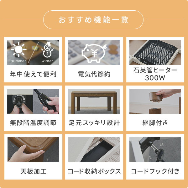 こたつ こたつテーブル コタツ 105×75 長方形 高さ調節 おしゃれ 一人用 ヒーター リビングこたつ 電気こたつ こたつヒーター おしゃれ ヒーター 高さ調節 山善 YAMAZEN 【送料無料】_4