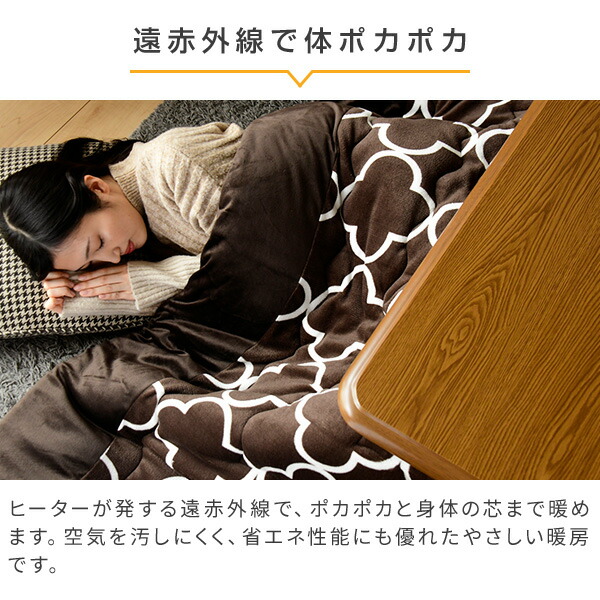 こたつ こたつテーブル コタツ 105×75 長方形 高さ調節 おしゃれ 一人用 ヒーター リビングこたつ 電気こたつ こたつヒーター おしゃれ ヒーター 高さ調節 山善 YAMAZEN 【送料無料】_8