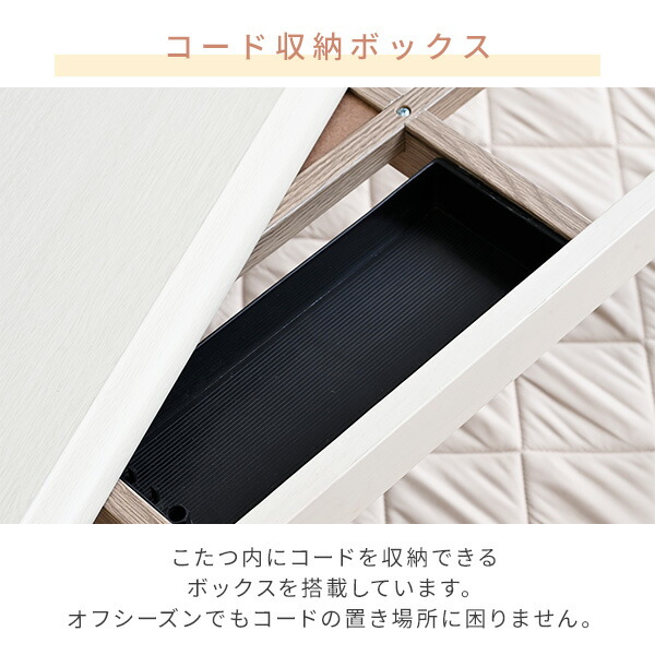 こたつ こたつテーブル コタツ 105×75 長方形 布団セット 高さ調節