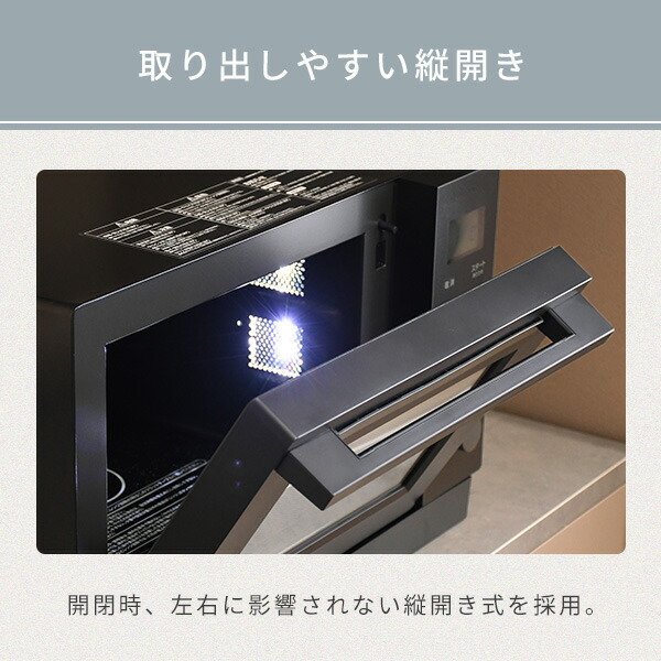 オーブンレンジ スチームオーブンレンジ 24L フラット 縦開き 赤外線センサー搭載  YRK-F240TSV(B)  電子レンジ フラットテーブル オーブン レンジ グリル トースト あたため 解凍 おしゃれ 新生活   山善 YAMAZEN   【送料無料】 オーブンレンジ スチームオーブンレンジ 24L フラット 縦開き 赤外線