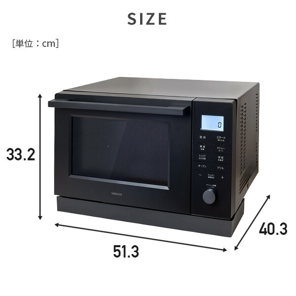 オーブンレンジ スチームオーブンレンジ 24L フラット 縦開き オーブンレンジ スチームオーブンレンジ 24L フラット 縦開き