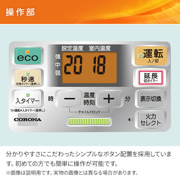 コロナ 石油ファンヒーター 木造10畳 コンクリート13畳まで WZシリーズ FH-WZ3624BY(SG) グランシルバー ※安心の3年保証・日本製 石油ファンヒーター ヒーター 灯油 コロナ おしゃれ 小型 STシリーズ
