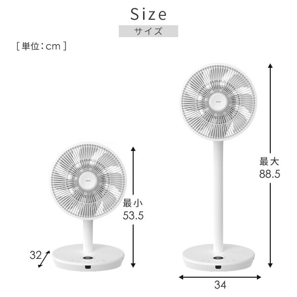 扇風機 dcモーター 360度首振りリビング扇風機 フルリモコン式 静音 風量12段階 YLRX-CMD301(W) リビングファン 30cm羽根 サーキュレーター dc扇風機 dc扇 首ふり 強力 微風 節電 エコ 省エネ おしゃれ 山善 YAMAZEN 【送料無料】_16