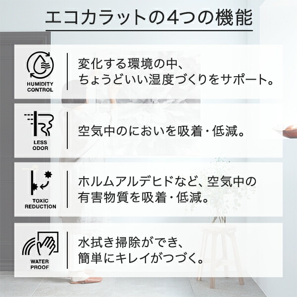 エコカラットセルフ 花柄 モンステラ ダリア ユリ 取付け取外し簡単 模様替え タイル建材 ECSF-1260S/ECSF-9090S INAX イナックス DIY 玄関 寝室 洗面 トイレインテリア リフォーム LIXIL 【送料無料】_3