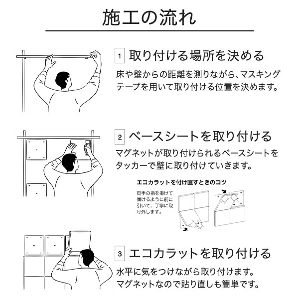 エコカラットセルフ 花柄 モンステラ ダリア ユリ 取付け取外し簡単 模様替え タイル建材 ECSF-1260S/ECSF-9090S INAX イナックス DIY 玄関 寝室 洗面 トイレインテリア リフォーム LIXIL 【送料無料】_4