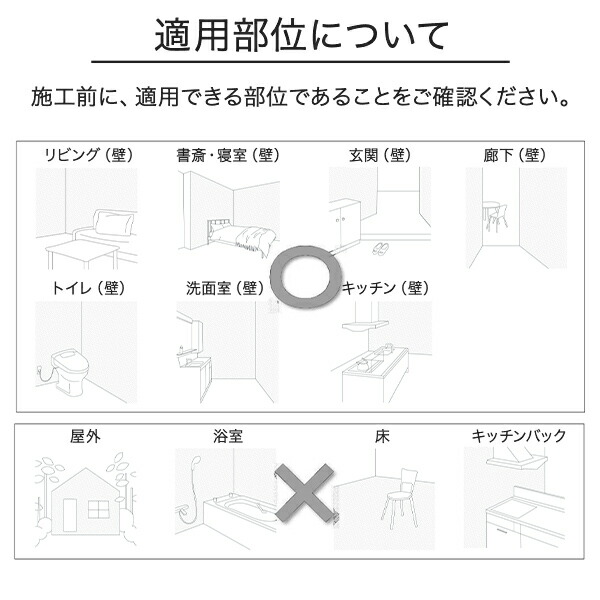 エコカラットセルフ 花柄 モンステラ ダリア ユリ 取付け取外し簡単 模様替え タイル建材 ECSF-1260S/ECSF-9090S INAX イナックス DIY 玄関 寝室 洗面 トイレインテリア リフォーム LIXIL 【送料無料】_6