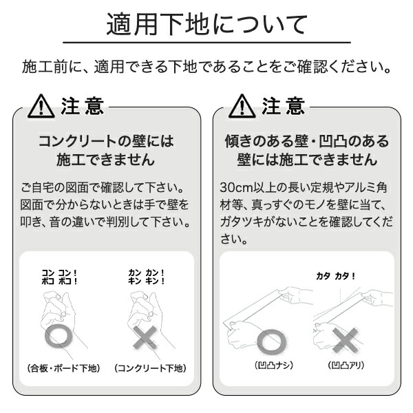 エコカラットセルフ 花柄 モンステラ ダリア ユリ 取付け取外し簡単 模様替え タイル建材 ECSF-1260S/ECSF-9090S INAX イナックス DIY 玄関 寝室 洗面 トイレインテリア リフォーム LIXIL 【送料無料】_7