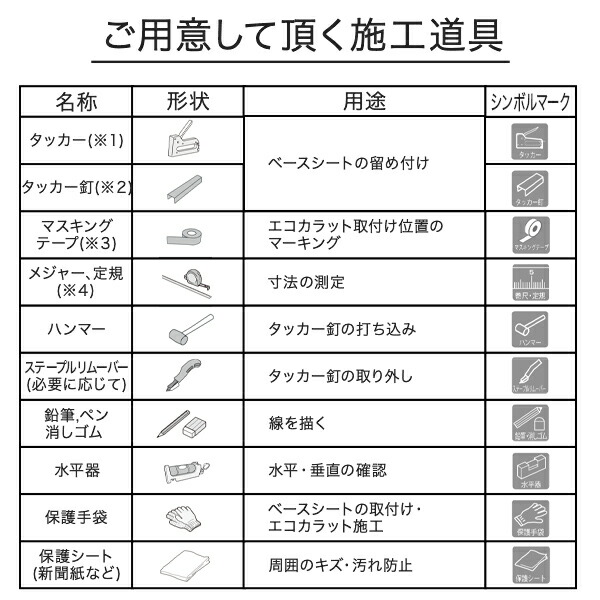 エコカラットセルフ 花柄 モンステラ ダリア ユリ 取付け取外し簡単 模様替え タイル建材 ECSF-1260S/ECSF-9090S INAX イナックス DIY 玄関 寝室 洗面 トイレインテリア リフォーム LIXIL 【送料無料】_8